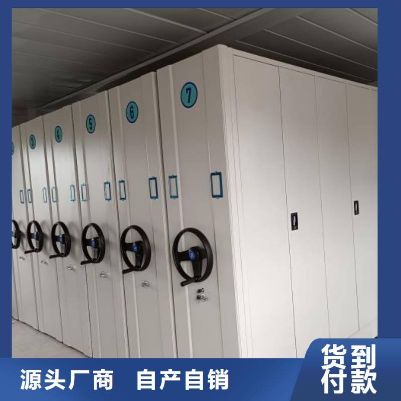 图纸定做铸造辉煌【鑫康】密集架档案柜