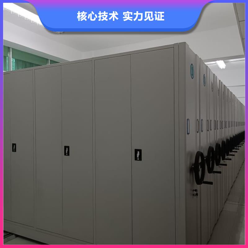 服务客户【鑫康】密集型档案移动柜