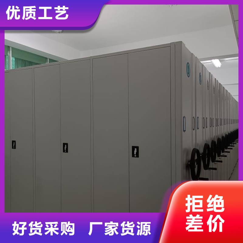 智能移动文件柜视频-智能移动文件柜|广元市|朝天|青川|眉山|雅安|成都|泸州|内江