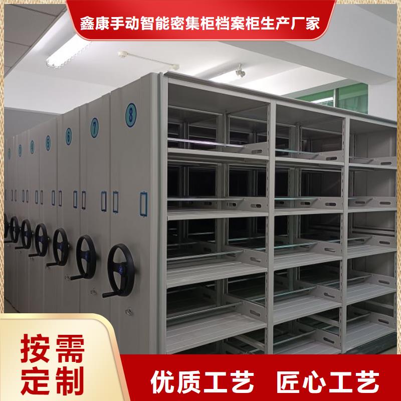 2025质优价廉#防潮密集柜制造商#来图定制