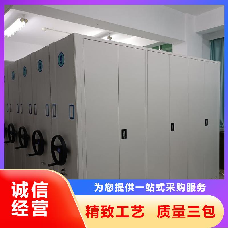 恭请合作【鑫康】智能自动档案柜