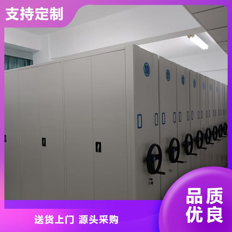 如何选择【鑫康】档案库密集架
