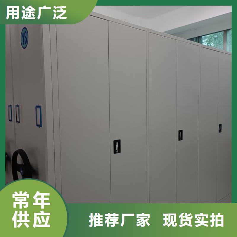 档案馆电动密集架为您节省成本