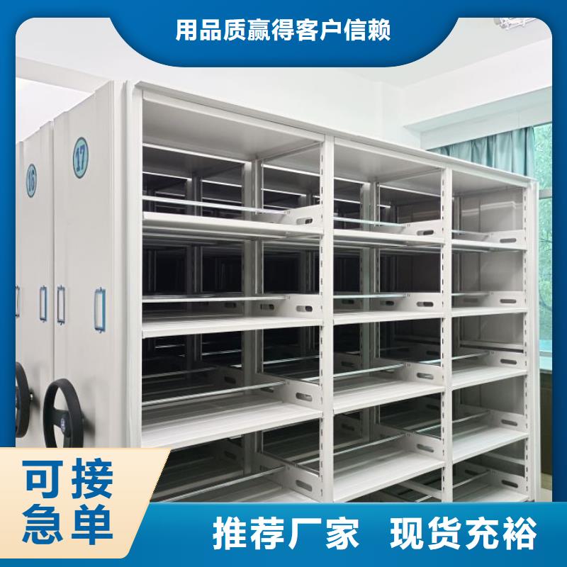 感谢光顾【鑫康】图纸密集架