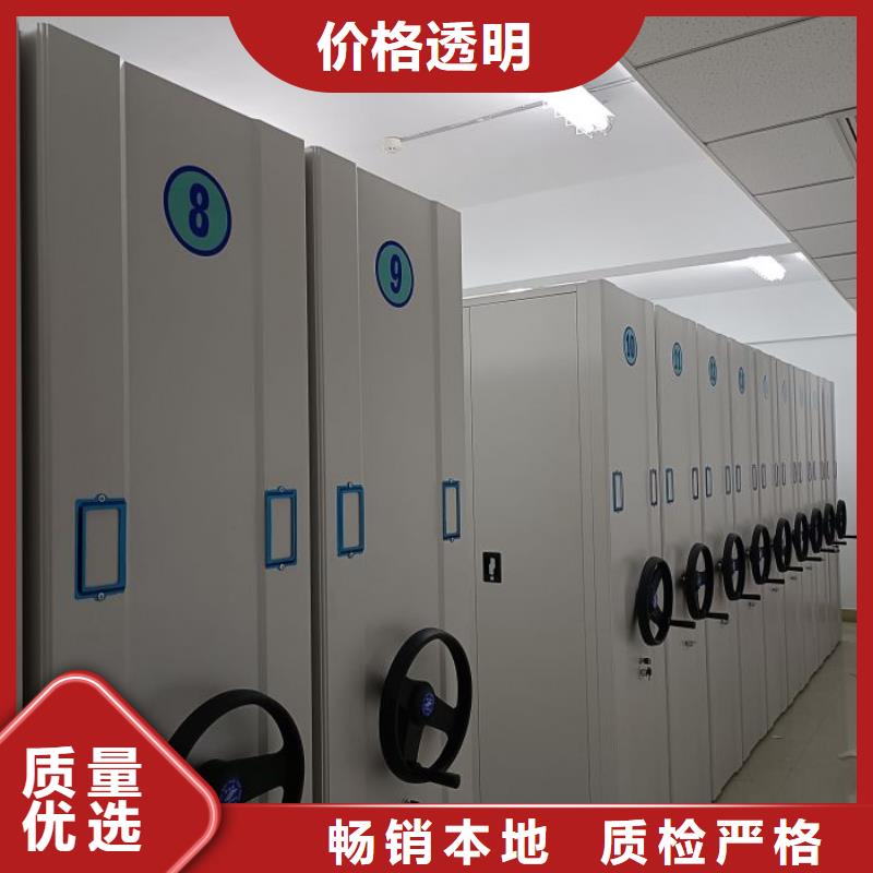 【手动密集架】_移动密集架按需定做设计制造销售服务一体