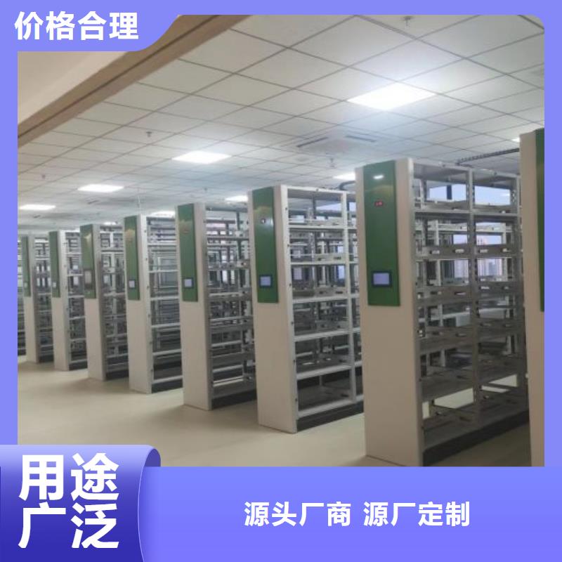 实地验厂【鑫康】密集柜式档案架