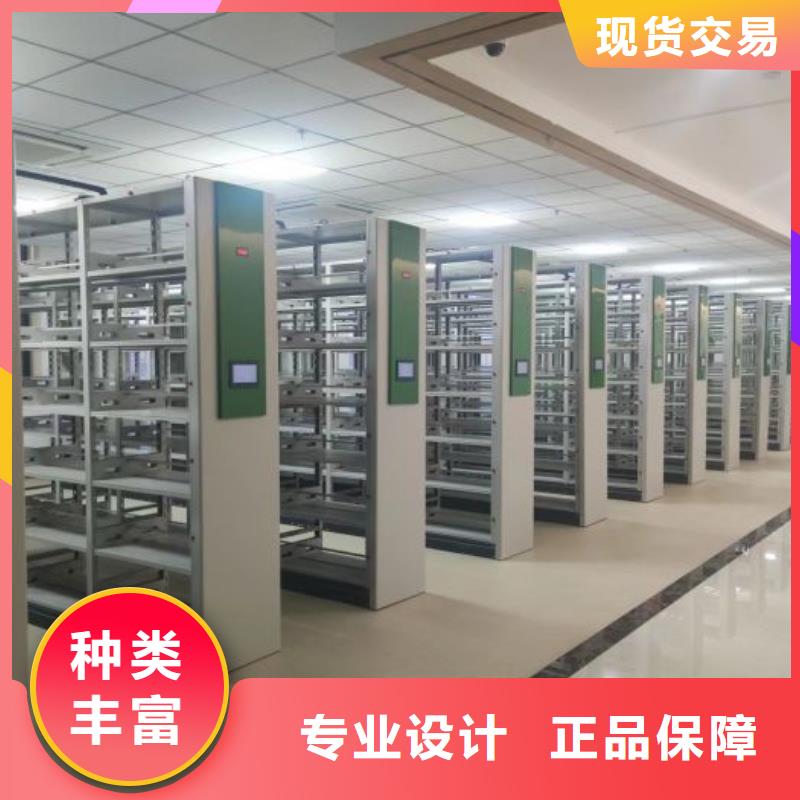 如何选择【鑫康】档案库密集架