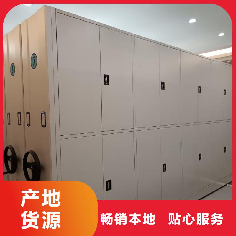 采购密集柜档案架全国统一价
