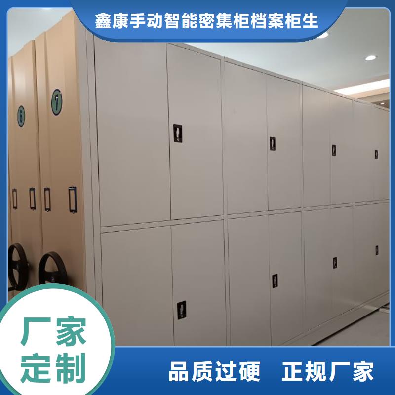 谁家便宜【鑫康】密集架档案密集柜