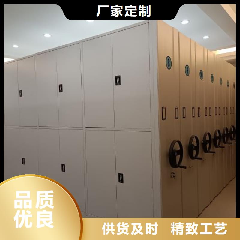为您服务【鑫康】资料室密集架