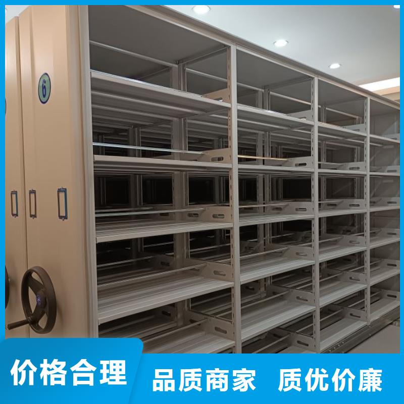 采购密集柜档案架全国统一价