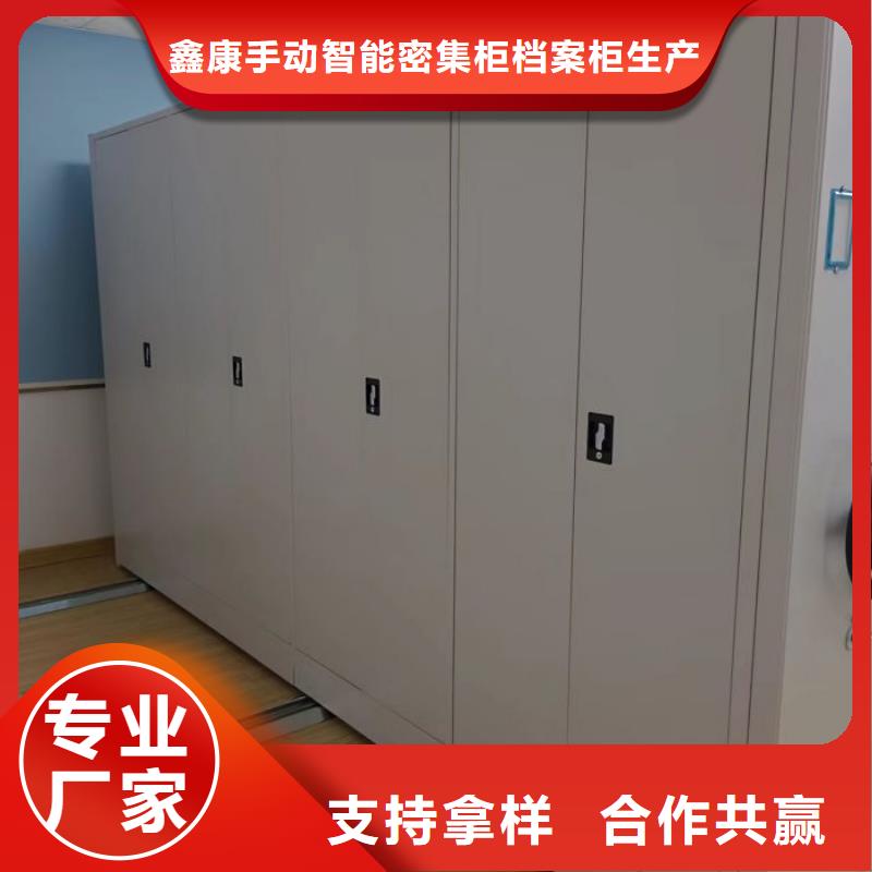 如何选择【鑫康】档案库密集架