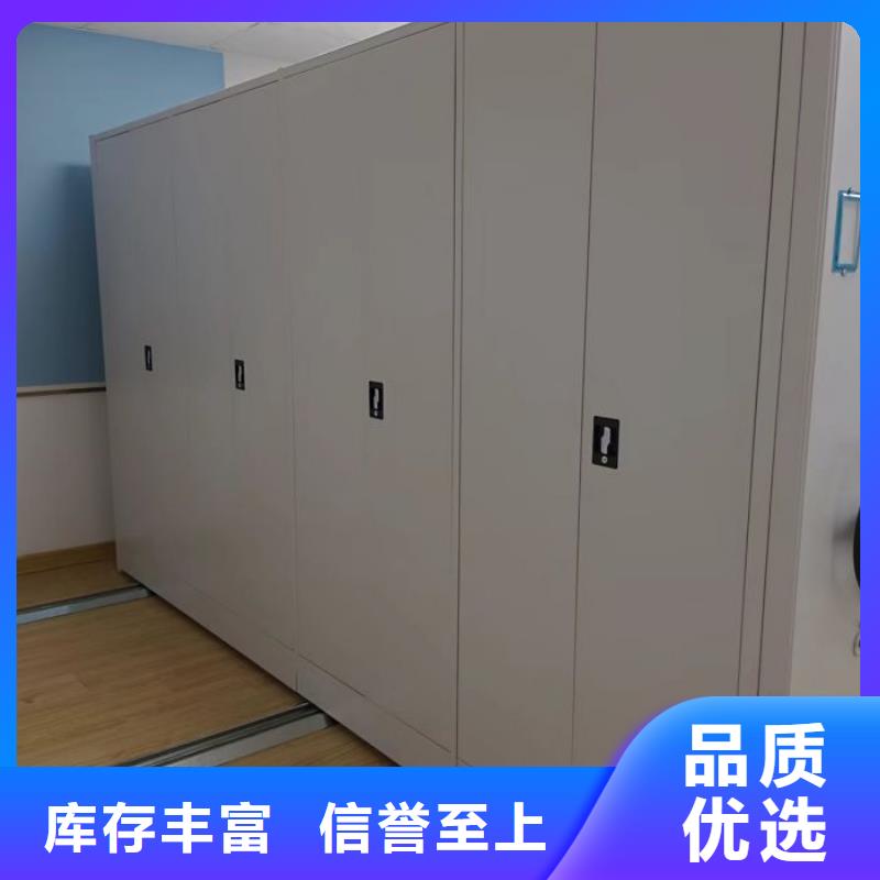 图纸定做铸造辉煌【鑫康】密集架档案柜