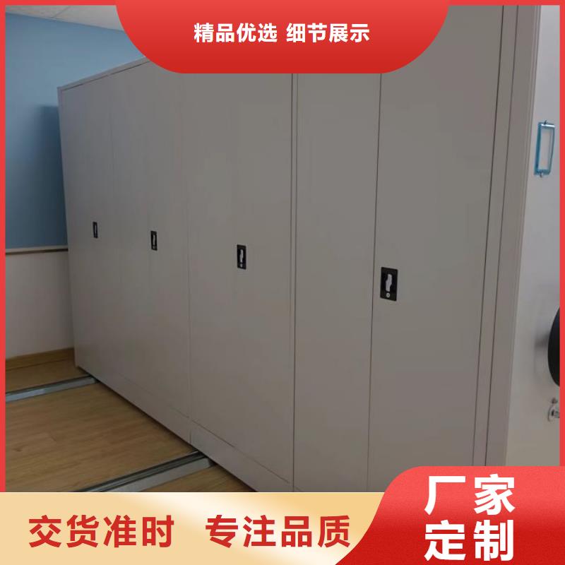 服务客户【鑫康】密集型档案移动柜
