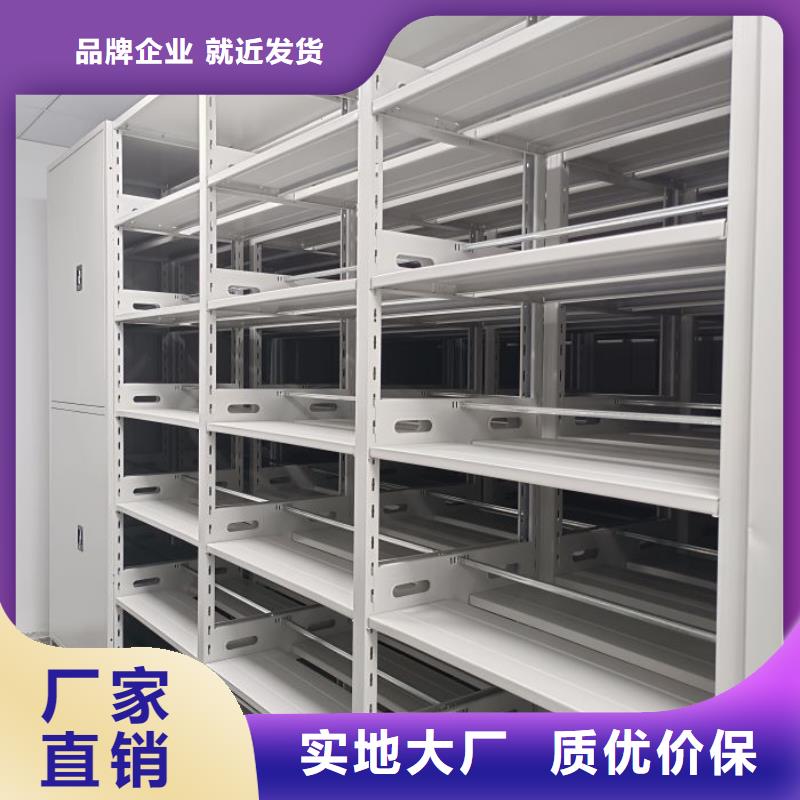 恭请合作【鑫康】智能自动档案柜