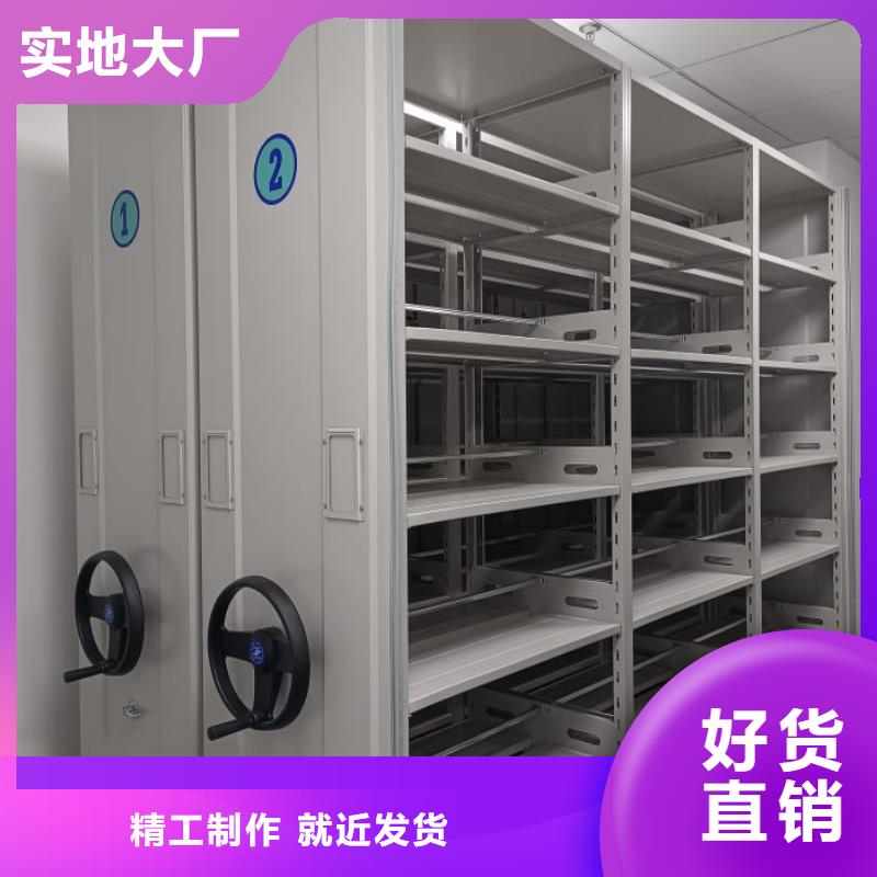 【手动密集架】_移动密集架按需定做设计制造销售服务一体