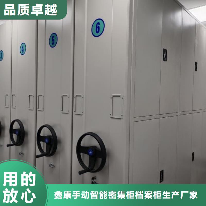热情服务【鑫康】字画密集柜