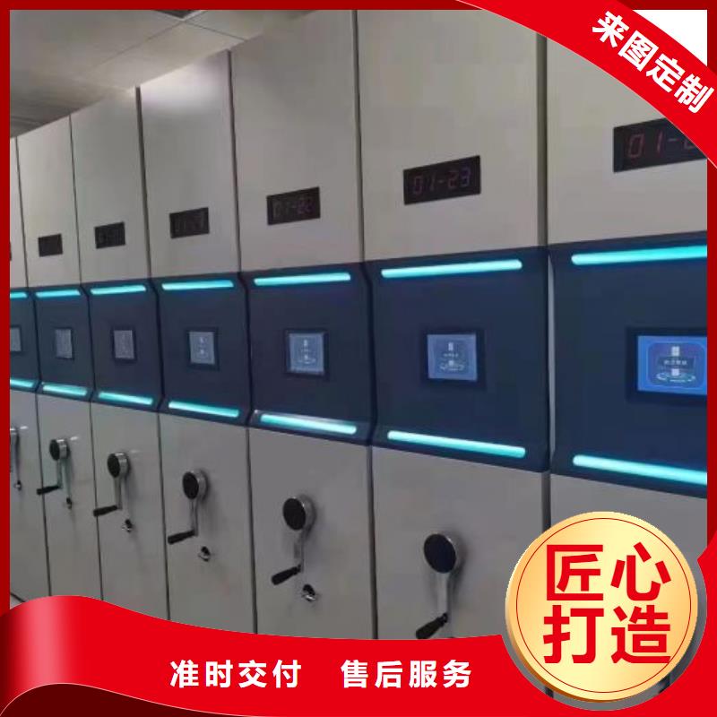 欢迎光临【鑫康】档案存放密集柜