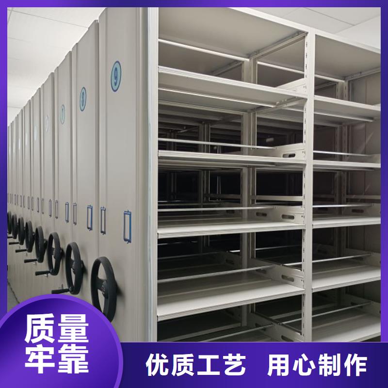 密集型活动档案柜规格齐全的厂家