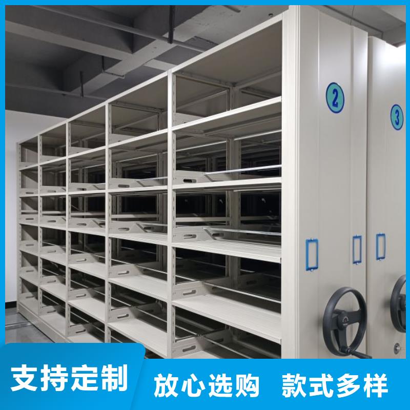 实地验厂【鑫康】密集柜式档案架