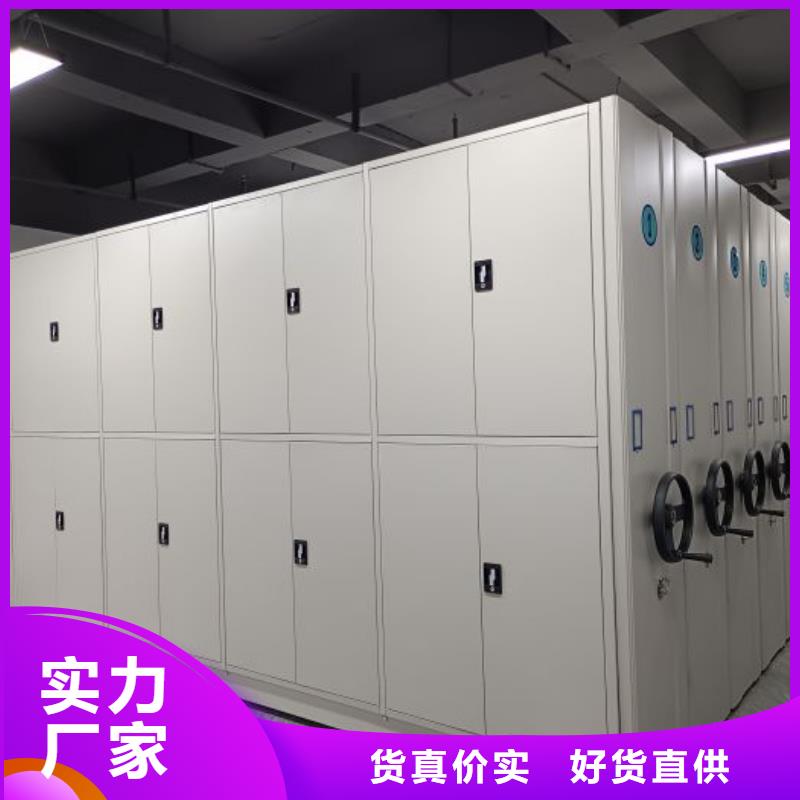 欢迎咨询【鑫康】密集架档案柜