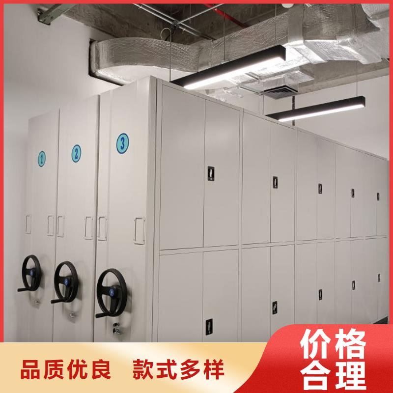 比较便宜【鑫康】档案管理密集档案架