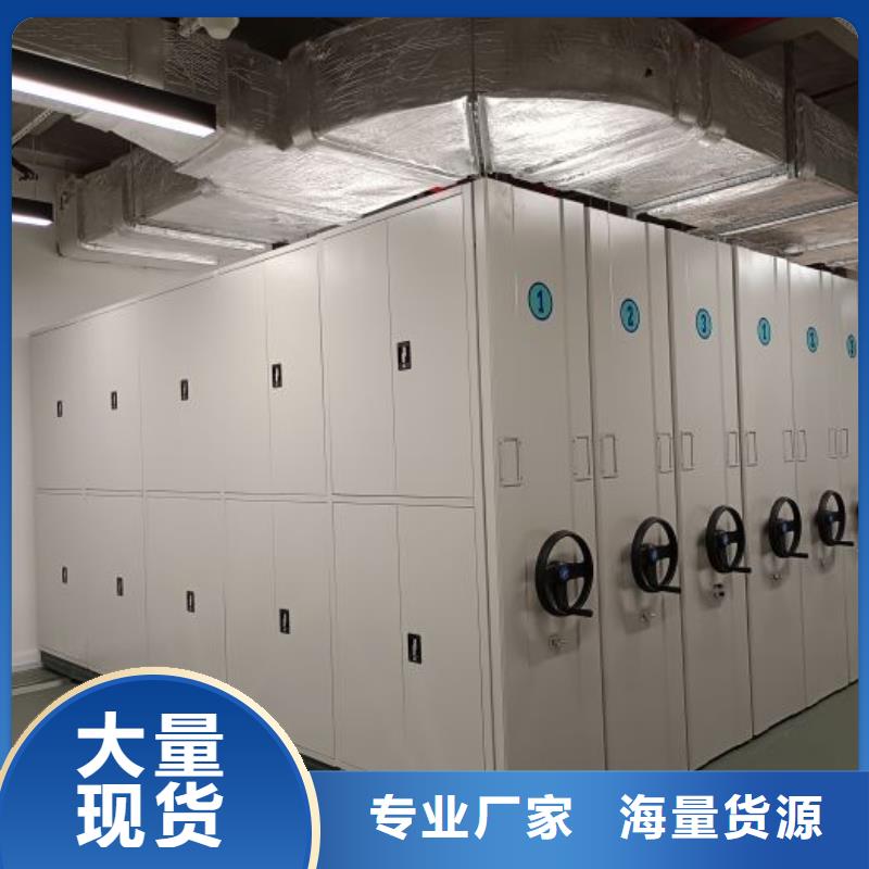 诚信【鑫康】仓库密集货架