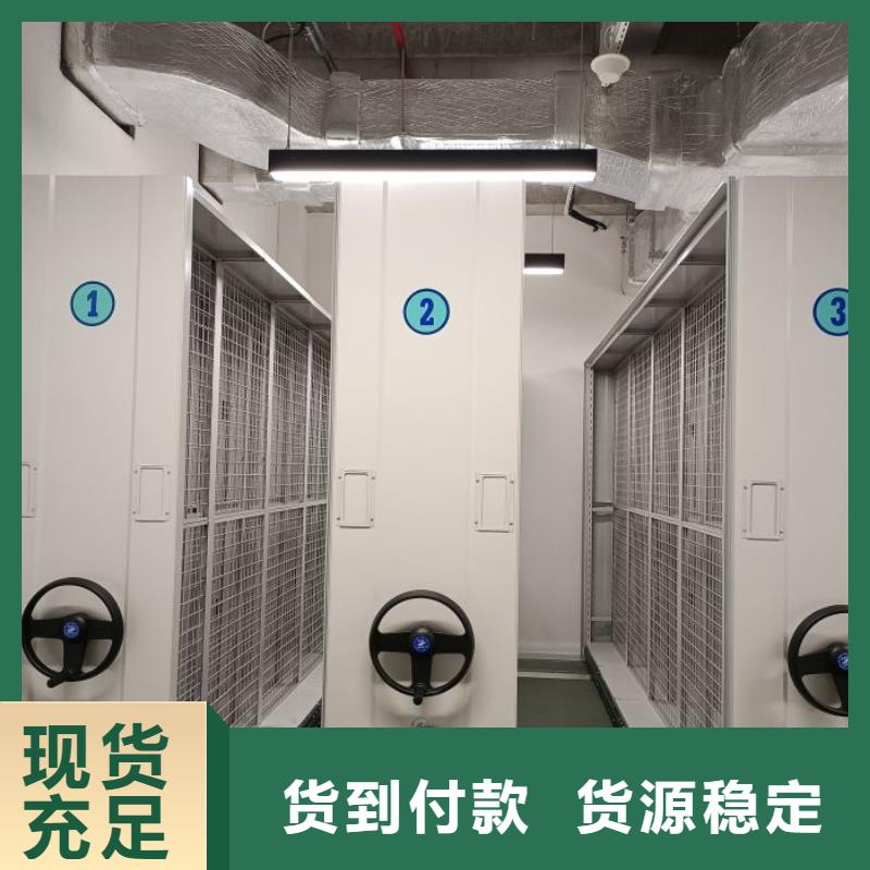 可靠的文件密集柜生产厂家