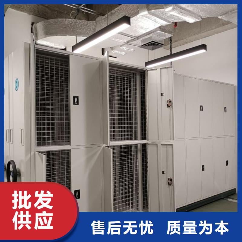 感谢光顾【鑫康】图纸密集架