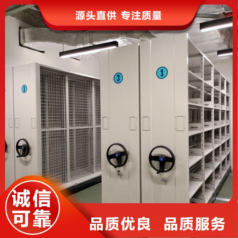 2025质优价廉#防潮密集柜制造商#来图定制