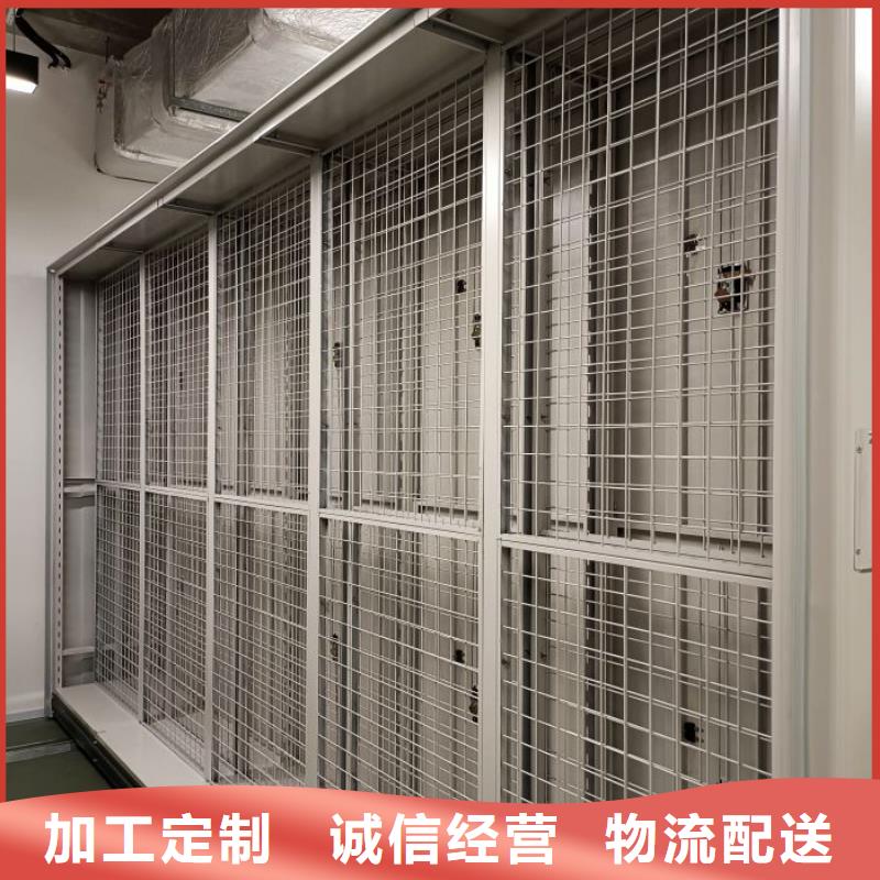 采购密集柜档案架全国统一价