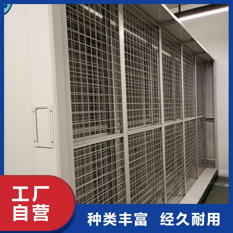 常见故障【鑫康】手动型档案密集架