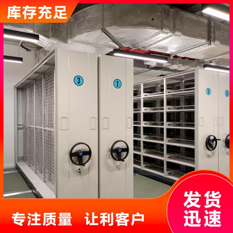 欢迎选购【鑫康】智能档案电动密集架