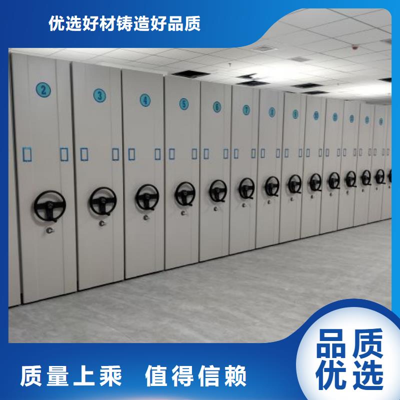 欢迎选购【鑫康】智能档案电动密集架