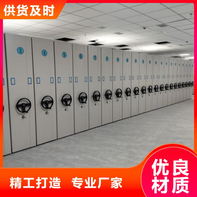 哪种好【鑫康】密集柜档案柜