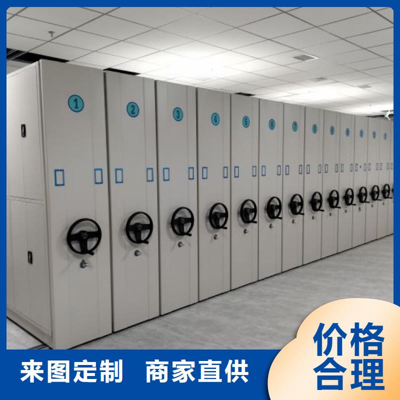 档案密集移动架全国销售点