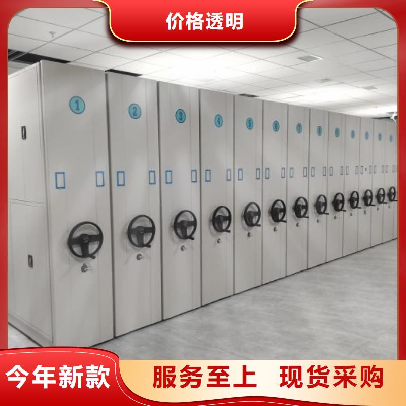 智能移动文件柜-视频-智能移动文件柜_安徽省安庆市市场覆盖宿松|望江|亳州|巢湖|合肥|蚌埠|滁州|芜湖等