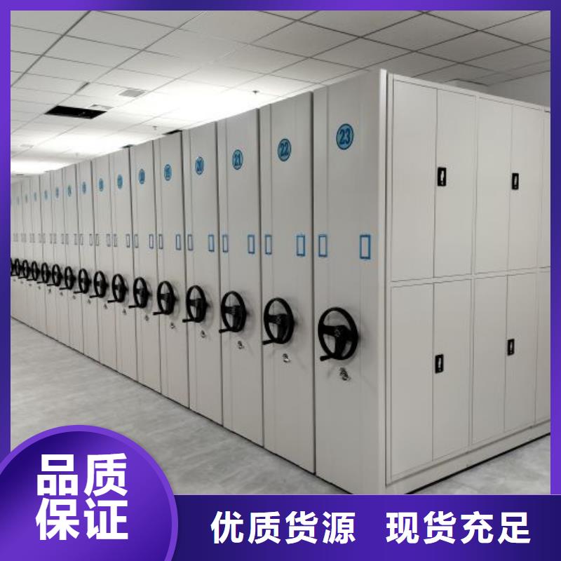 图纸定做创造辉煌【鑫康】档案室轨道文件柜