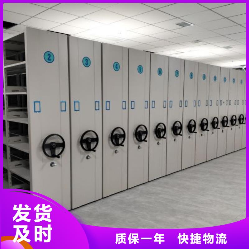销售专卖【鑫康】移动钢板密集架