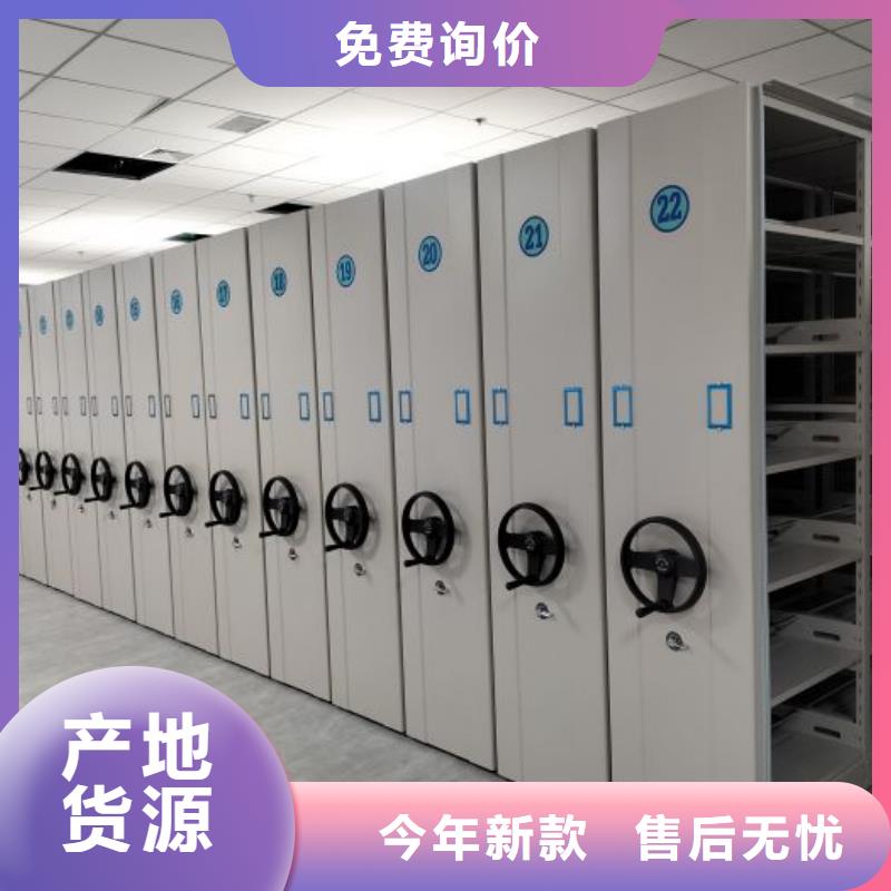 如何选择【鑫康】档案库密集架