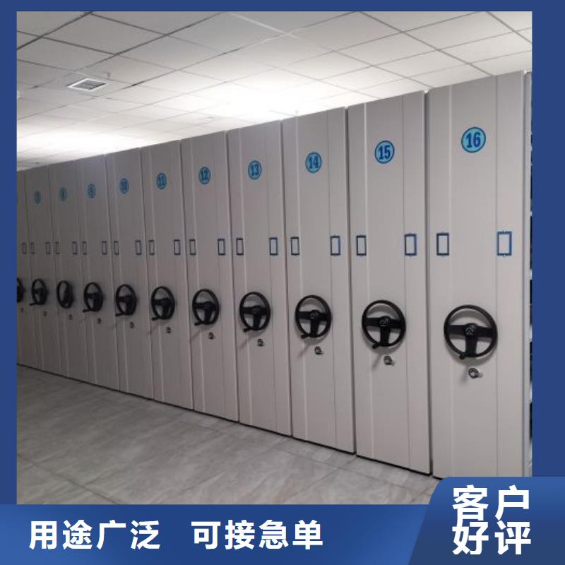 智能移动文件柜视频-万山|思南|黔东南|六盘水|贵阳|毕节|安顺|遵义|黔西南智能移动文件柜源头厂家-鑫康手动智能密集柜档案柜生产厂家(铜仁市分公司)