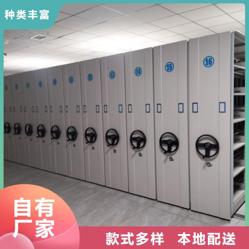 谁家便宜【鑫康】密集架档案密集柜