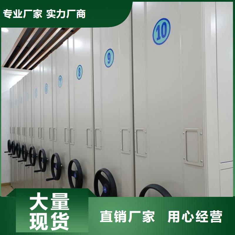 档案密集移动架可零售