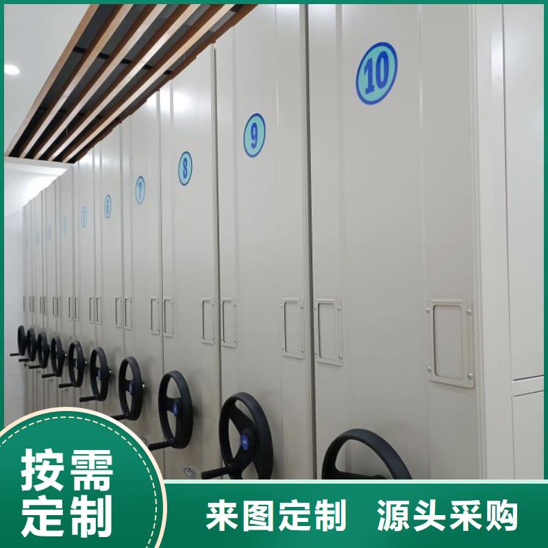 常见故障【鑫康】儋州市全封闭式档案密集架