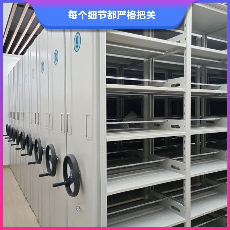 讲诚信的【鑫康】档案管理密集档案架