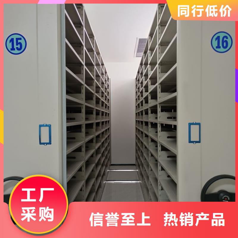 使用方法【鑫康】密集移动柜