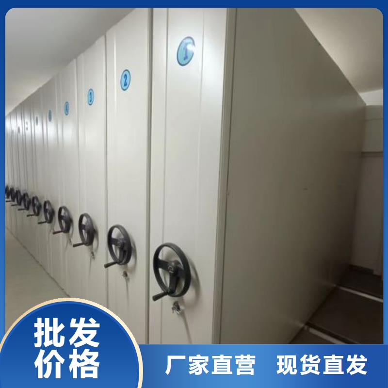 鑫康手动密集柜_【电动密集柜】专注生产N年-业务覆盖区域|蕉城|柘荣|南平|福州|龙岩|漳州-阿奇乐乐