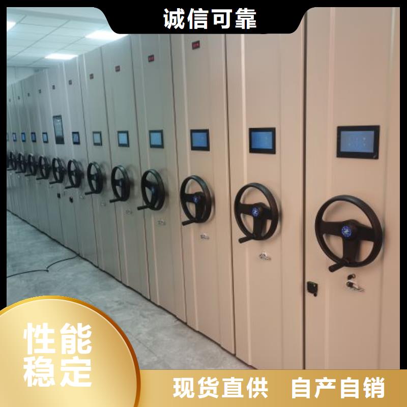 厂家供货【鑫康】货物密集柜