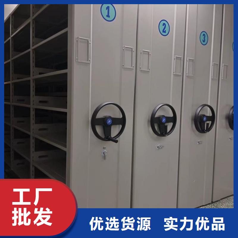有现货的不动产档案密集柜生产厂家