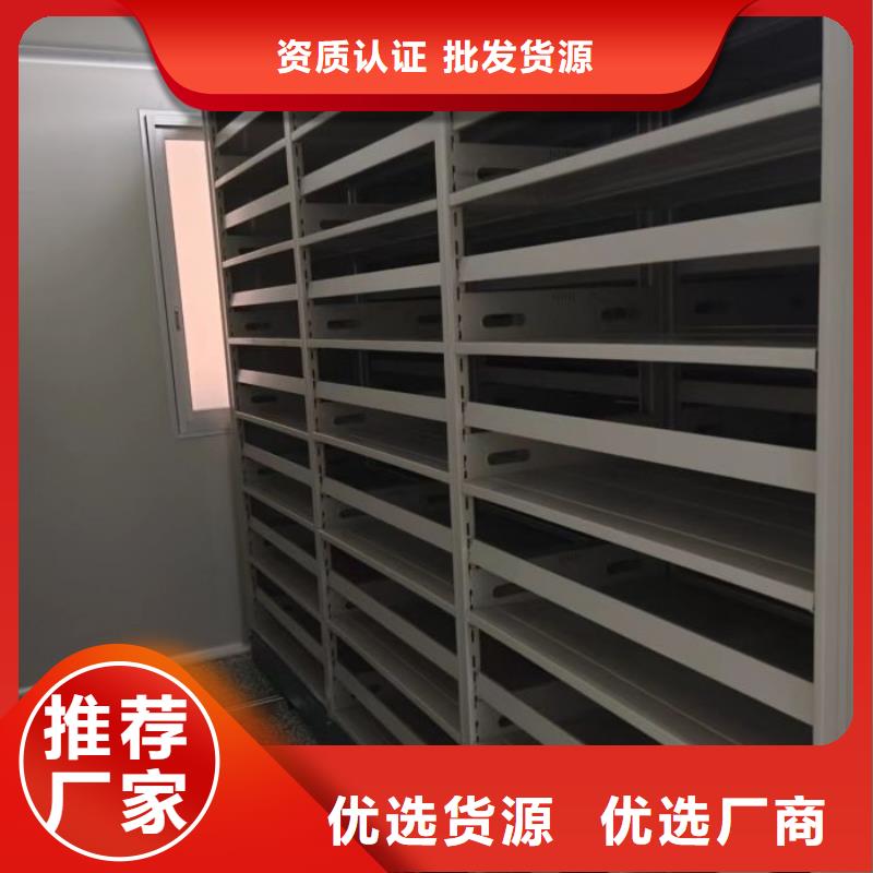 厂家供货【鑫康】货物密集柜